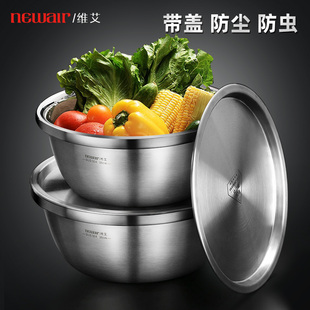 食品级304不锈钢盆子加厚家用带盖厨房打蛋和面盆，汤盆洗菜盆油盆