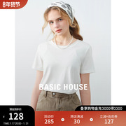 Basic House/百家好桑蚕丝白色短袖T恤女夏季降温凉感冰丝棉上衣