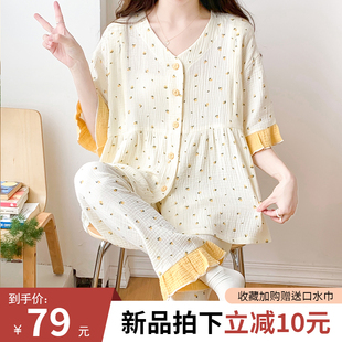 纯棉纱布哺乳期夏装外出孕产妇坐月子衣服短袖睡衣家居服女可出门