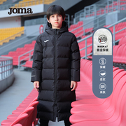 Joma23年中长款棉服男女童装儿童冬季中大童连帽加厚保暖外套