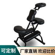 多功能折叠纹身椅保健椅，按摩椅便携式推拿椅，刮痧椅刺青椅子理