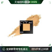 日本直邮maybelline美宝莲粉饼fitme220裸色赭石修饰肤色9g