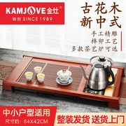 金灶K-188实木茶盘套装全自动一体整套茶具茶海托盘现代简约家用