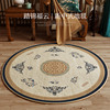 新中式家用地毯客厅卧室床边毯茶几衣帽间圆形，中国风古典书房地垫