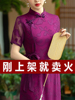 新中式改良旗袍夏季2024复古民国礼服气质妈妈日常可穿连衣裙