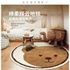 KENZAKI 原创Little Bear可机洗儿童房地毯男孩女孩卧室防滑地毯
