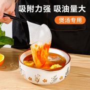 吸油纸食物专用汤用煮炖厨房喝汤煲汤滤油纸吸油布食用去油食品级