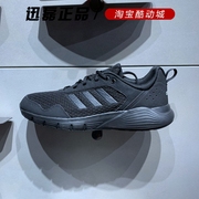 阿迪达斯男鞋女鞋2021年夏季运动网面透气情侣款跑步鞋FX4703
