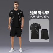 2啄木鸟2024运动服t恤男夏季速干健身男士，休闲轻薄透气短袖5分裤