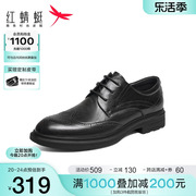 红蜻蜓男士皮鞋2024春季布洛克商务正装结婚新郎真皮高端皮鞋