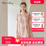 粉红玛琍短袖连衣裙女2022夏季粉橙色短裙蕾丝裙子PMALS5068