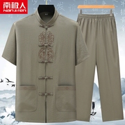 南极人中老年唐装男爷爷，夏装短袖爸爸套装，中国风刺绣夏季薄款汉服