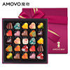 amovo魔吻高档手工巧克力礼盒装，送女友生日三八妇女节礼物比利时