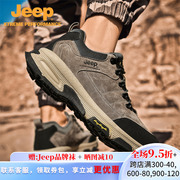 jeep吉普男鞋2023秋冬休闲真皮运动鞋防滑男士，户外登山徒步鞋