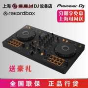 Pioneer先锋 DDJ-FLX4 数码DJ控制器 打碟机 双通道入门款