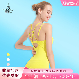 梵美人瑜伽背心女带胸垫吊带，交叉美背瑜珈上衣夏季时尚运动健身服