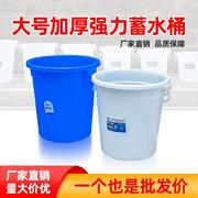 防疫塑料桶食品级圆桶加厚大号水桶带盖户外大白桶圆形储水桶