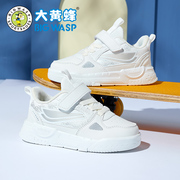 大黄蜂儿童小白鞋男童鞋子2023春秋季学生女童白色运动板鞋潮