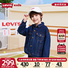 levi's李维斯(李维斯)儿童装男童夹克，2023秋季中大童洋气牛仔外套上衣
