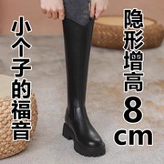 品牌红晴蜒真皮长筒靴女显瘦高筒靴秋冬中筒高跟粗跟女鞋