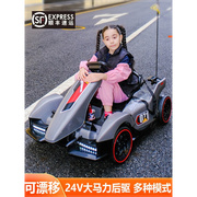 儿童电动卡丁车遥控男女网碰碰四轮汽车漂移小孩商用可坐大人玩具