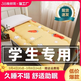 学生宿舍儿童床垫用软垫，单人垫被家用加厚垫子，海绵褥子折叠幼儿园