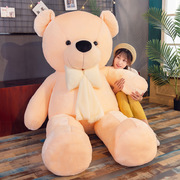 可爱大号泰迪熊公仔毛绒玩具创意领结抱抱熊抱枕玩偶生日礼物