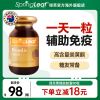 SpringLeaf绿芙澳洲进口黑蜂胶软胶囊非巴西蜂胶纯天然90粒保健品