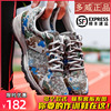 多威迷彩鞋体能训练鞋作训鞋，跑步鞋跑鞋男户外运动鞋黑色pa5701