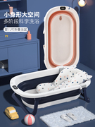 茶花婴儿洗澡盆宝宝浴盆可折叠幼儿坐躺大号浴桶小孩家用新生儿童