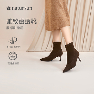 natursun耐冉女鞋秋冬季女靴短靴，时装靴高跟尖头，女中筒靴黑色靴子