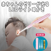 日本发光挖耳勺儿童掏耳神器，宝宝挖耳朵，采耳屎工具掏耳勺带灯成人