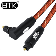 emk易迈克(易迈克)数字光纤，音频线弯头90度5.1声道电视音响功放连接线