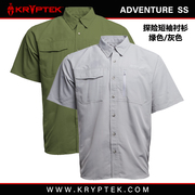 KRYPTEK美蟒ADVENTURE3探险单色蟒纹衬衫短袖T恤户外战术上衣夏季