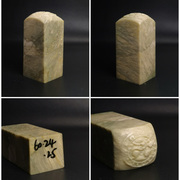 昌化石博古方章姓名章定制金石篆刻印章石料学生考级用印230610D