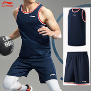 李宁篮球服男士运动套装，夏季cba专业训练比赛服短裤上衣两件套