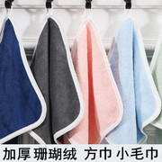 3条小方巾珊瑚绒加厚儿童毛巾 吸水比纯棉柔软洗脸擦手速干不掉毛