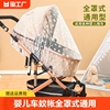 婴儿车蚊帐全罩式，通用宝宝推车防护罩加大网纱，遮阳儿童手推车蚊帐