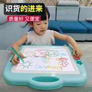 超大号磁性画板儿童手写字板小孩1一3二岁宝宝玩具画画涂鸦板可擦