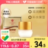 春娟黄芪霜30g油皮，版补水保湿滋润祛黄面霜，老牌经典国货护肤
