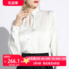 aui白色新中式提花衬衫女2024春设计感高级上衣小众修身衬衣