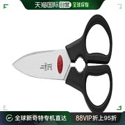 欧洲直邮双立人（Zwilling）TWIN系列多功能家用剪厨房剪230mm