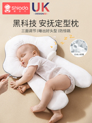 婴儿定型枕纠正偏头型，0到6个月1岁新生儿，宝宝防惊跳安抚睡觉神器