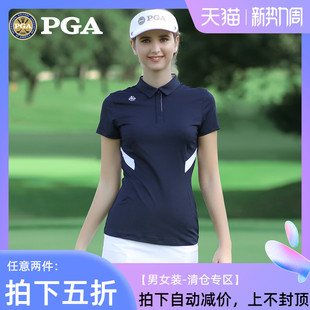 美国pga2023夏季高尔夫衣服，女装短袖上衣女士弹力，t恤吸湿排汗