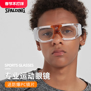 斯伯丁篮球运动眼镜防雾防撞护目可配近视有度数打篮球足球眼镜男