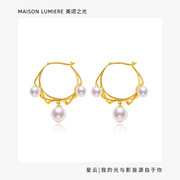 美颂之光 MAISON LUMIERE 星云18K金Akoya珍珠耳坠 董洁同款