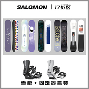 salomon女款公园平花刻滑23入门进阶自由式滑雪单板nodrama