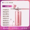 法国vlvee手持注氧仪家用高压，冷喷纳米美容喷雾机喷补水美容仪