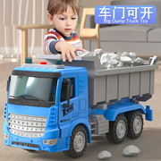 大号翻斗车玩具儿童工程车重型卡车自卸货车运输车模型男孩3岁4