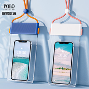 手机防水袋可触屏，游泳专用漂流潜水装备，挂绳挂脖可拍照透明保护套